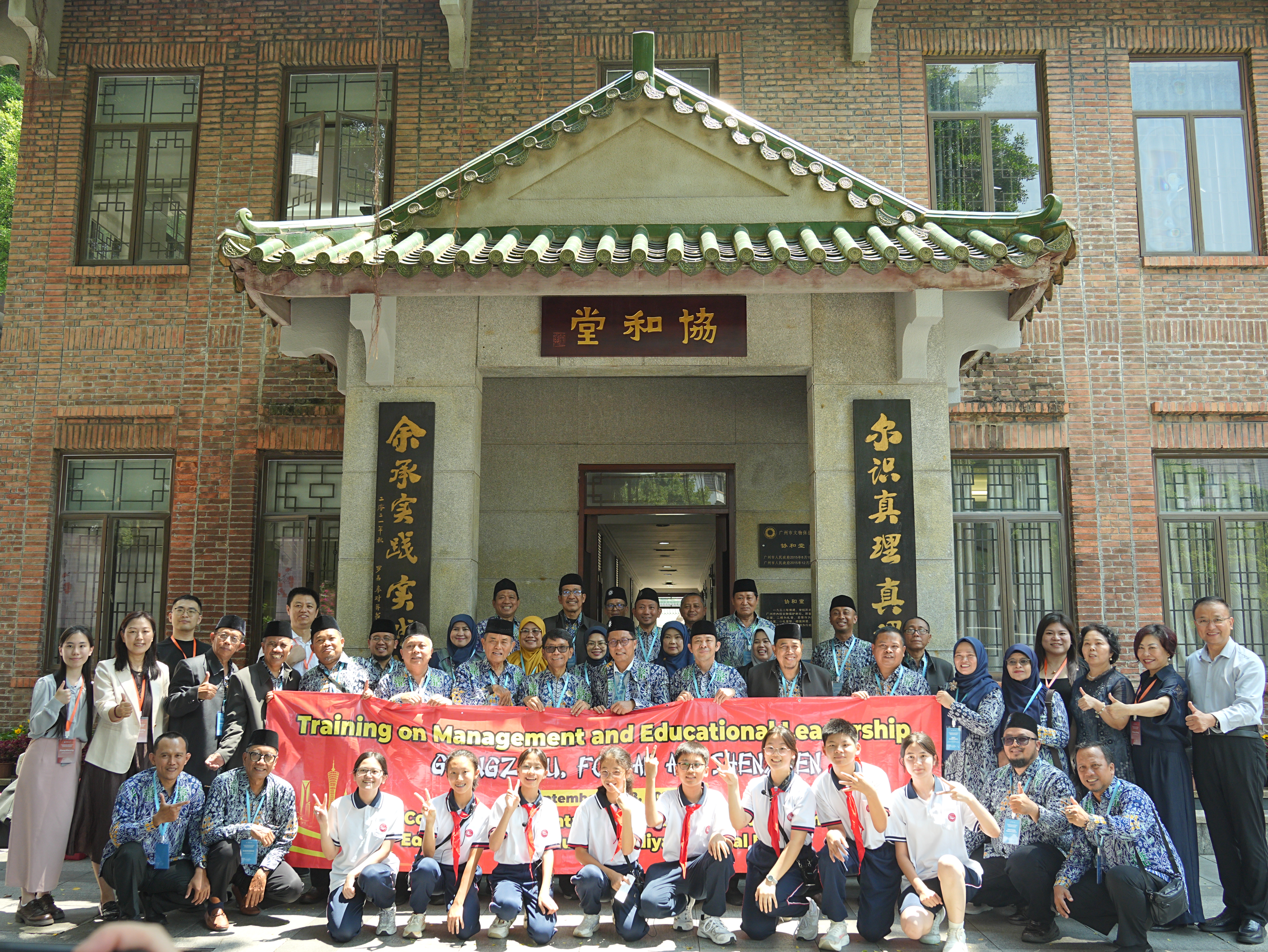 全球教师发展学院欧洲学院(华南师范大学).JPG
