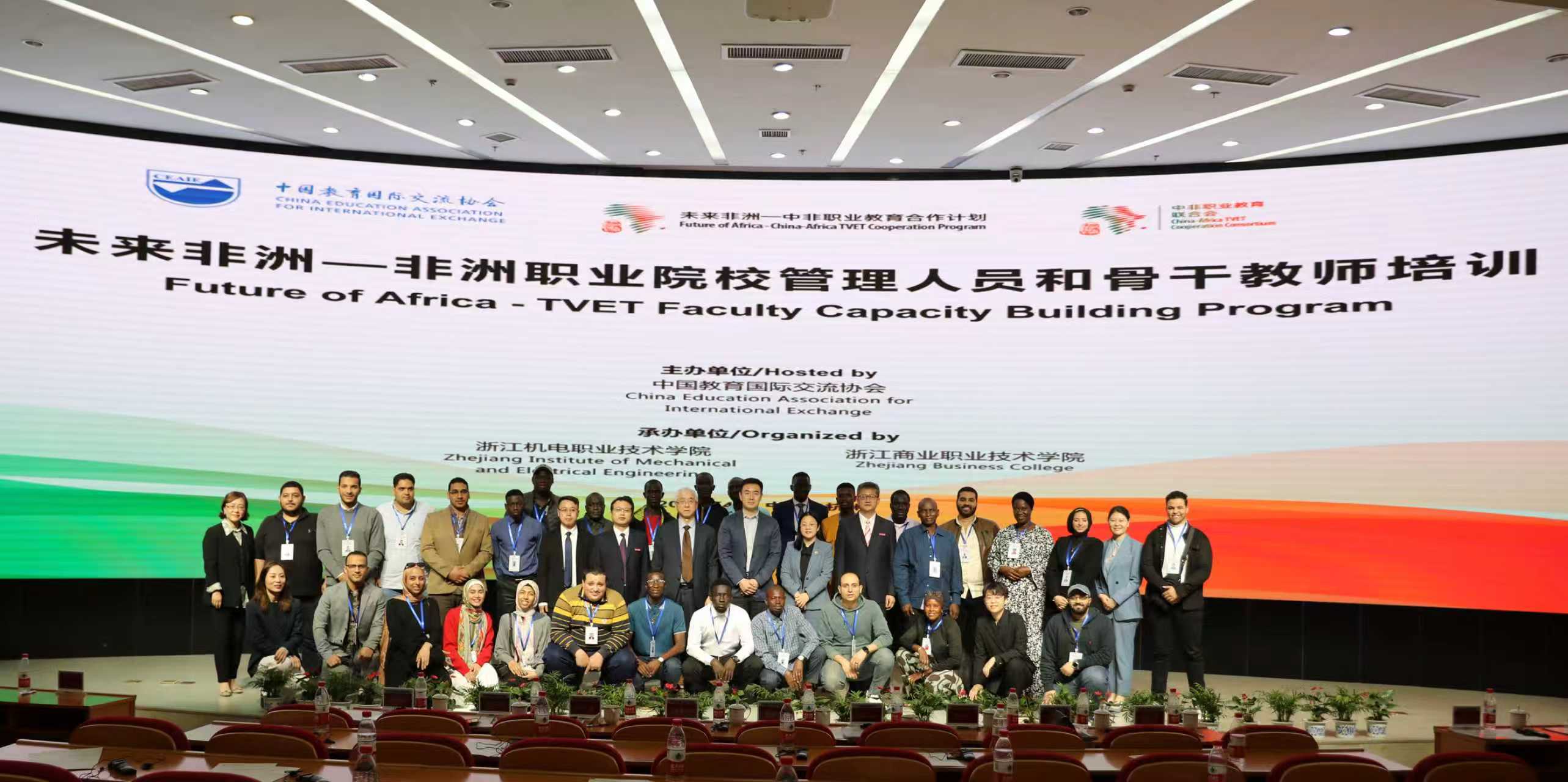 更新-中国教育国际交流协会-2.jpg